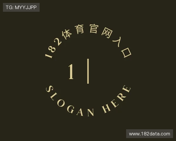 介绍182体育官网入口